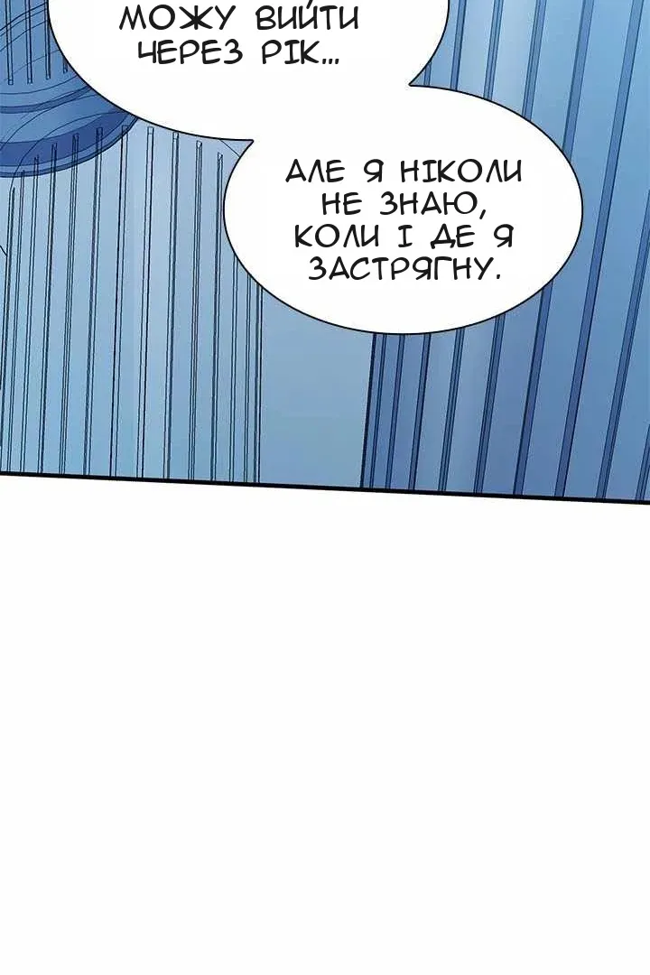 Сторінка 81