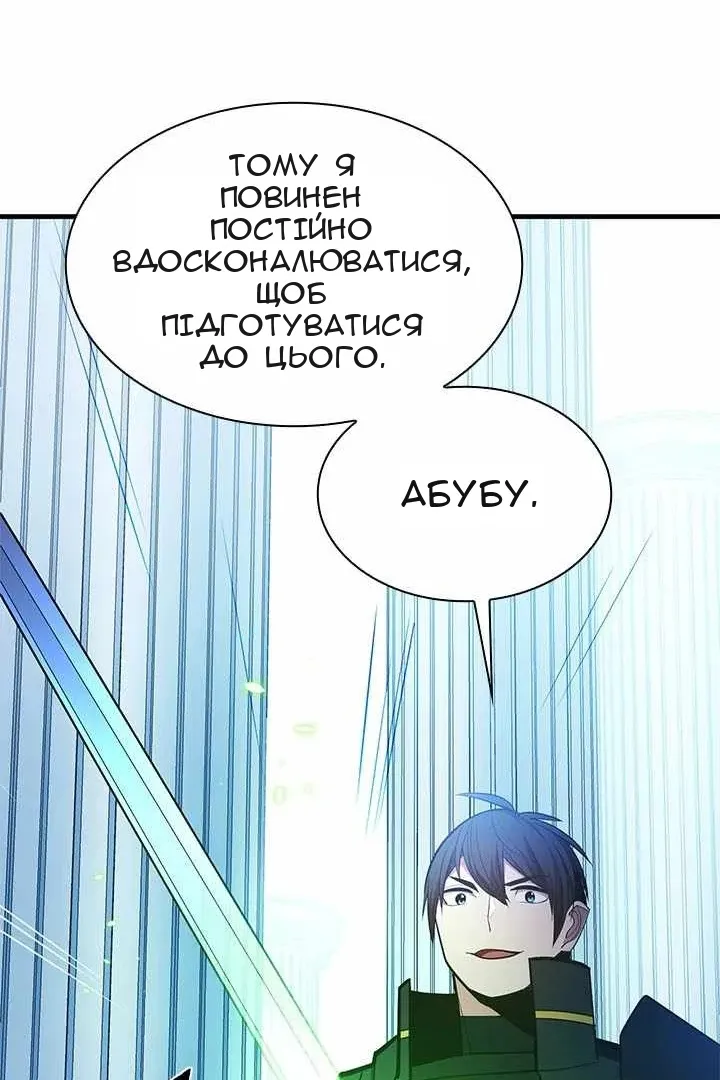 Сторінка 82