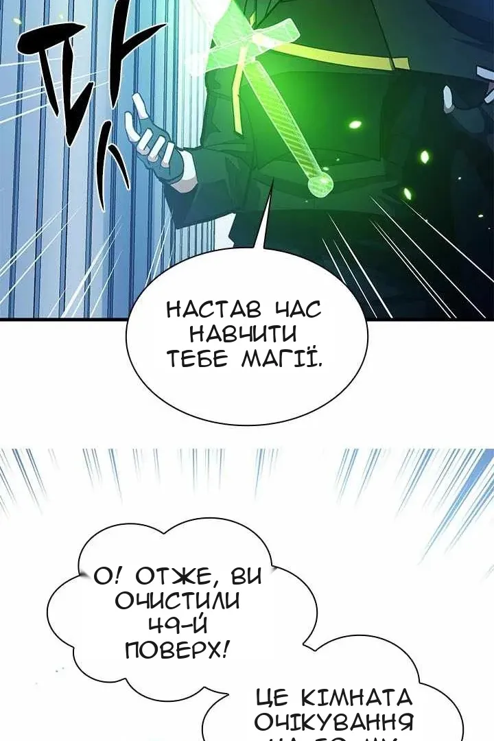Сторінка 83