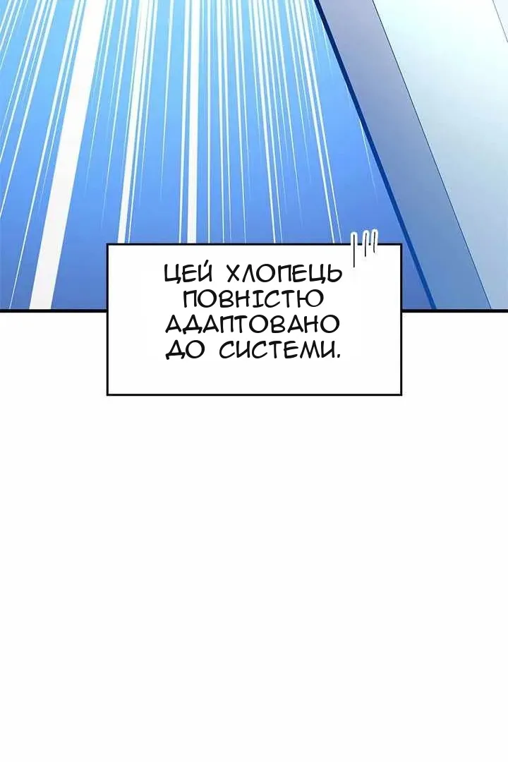 Сторінка 85