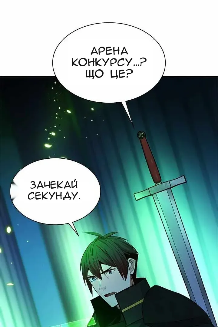 Сторінка 96
