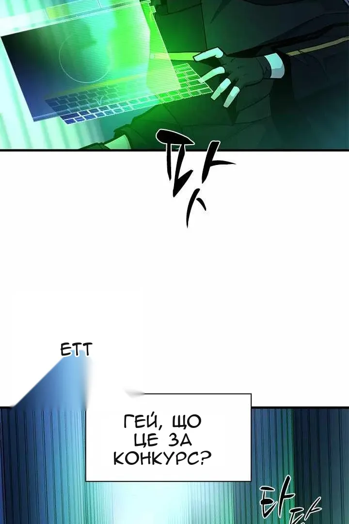 Сторінка 97