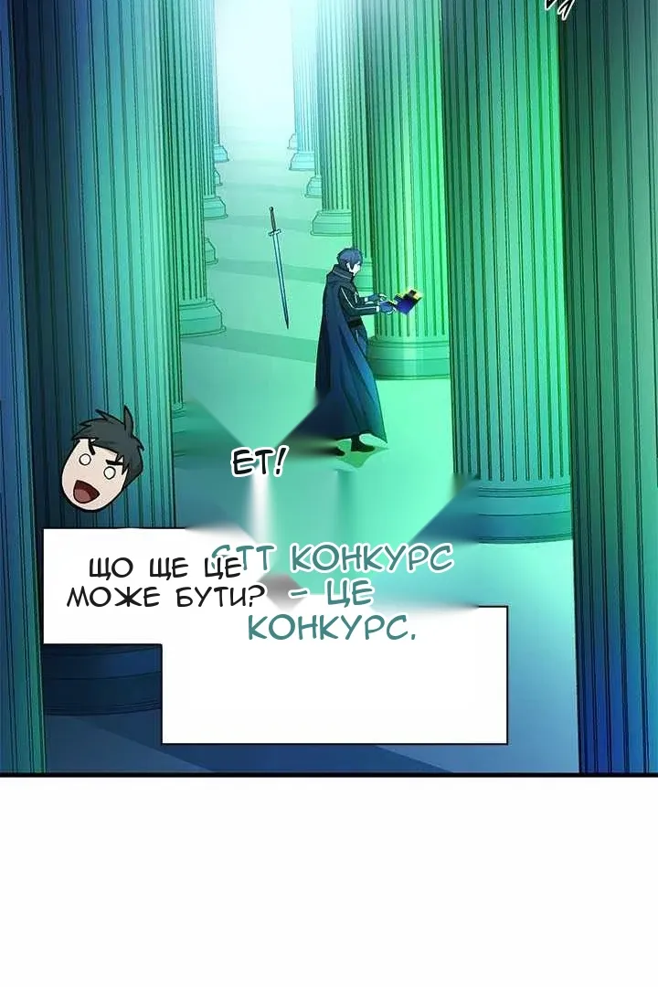 Сторінка 98