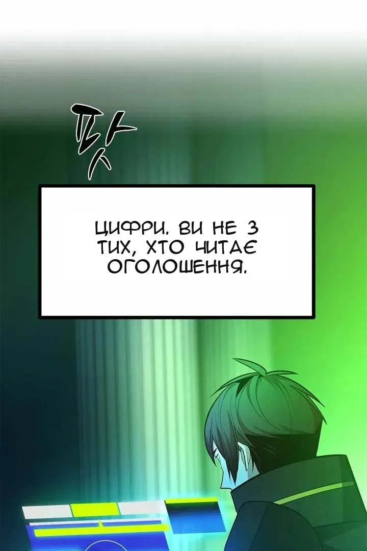 Сторінка 99