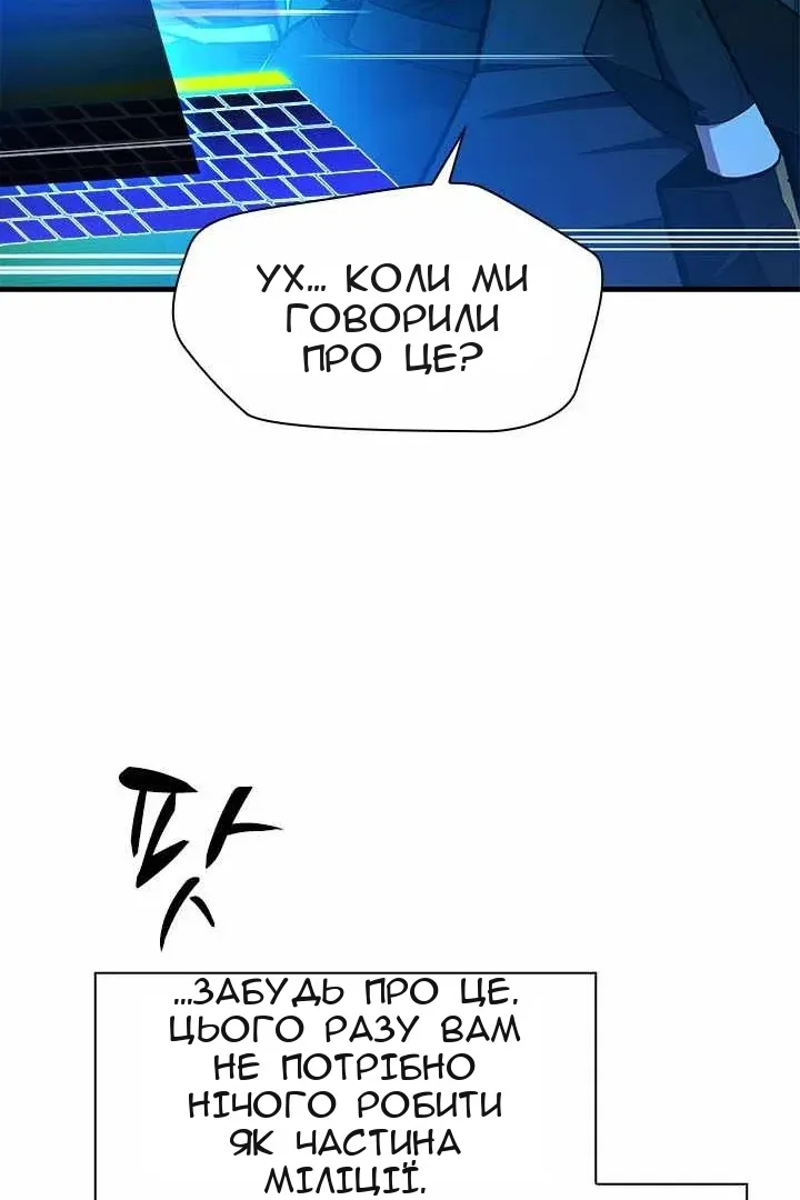 Сторінка 102