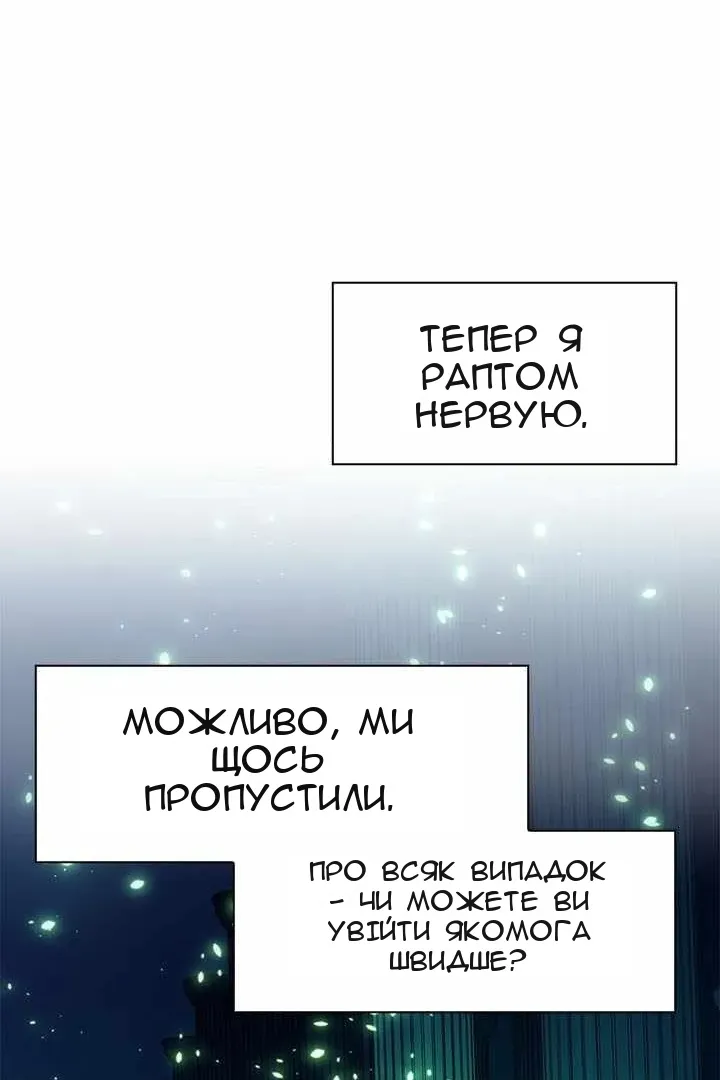 Сторінка 108