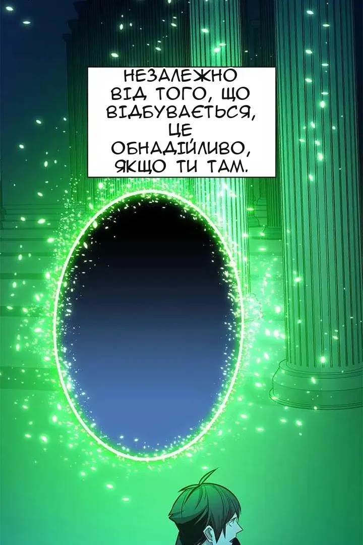Сторінка 109