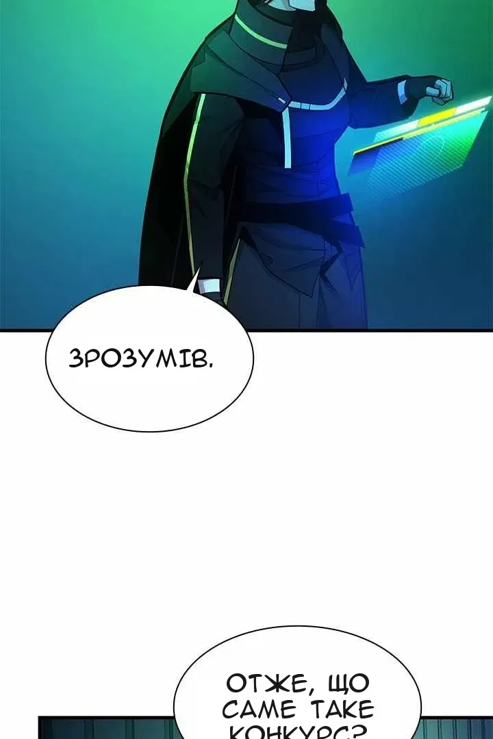 Сторінка 110