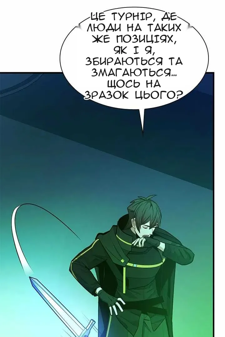 Сторінка 112