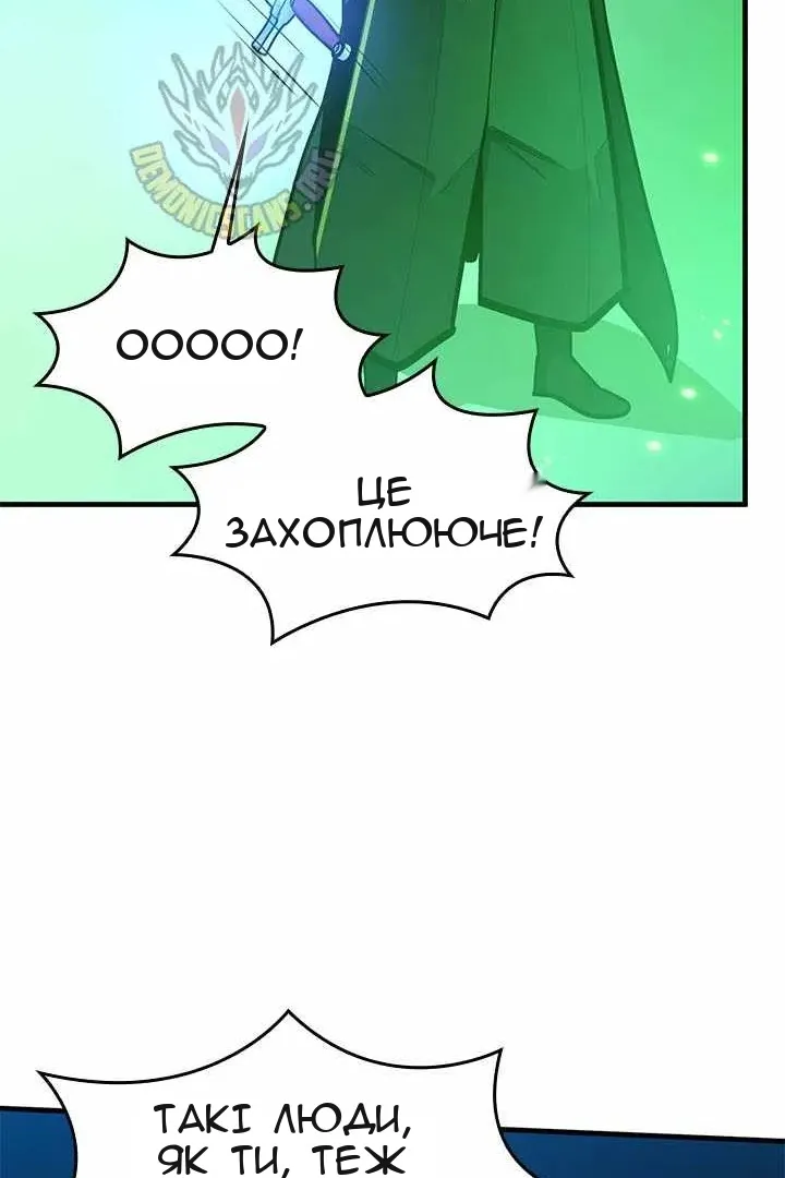 Сторінка 113
