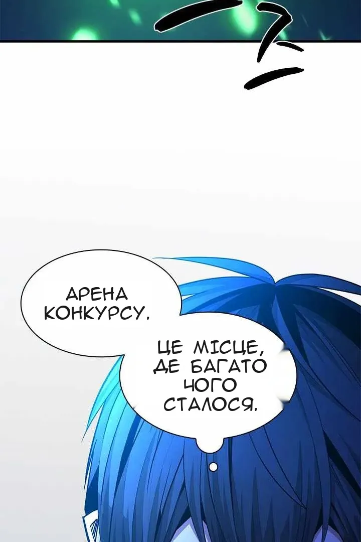 Сторінка 119