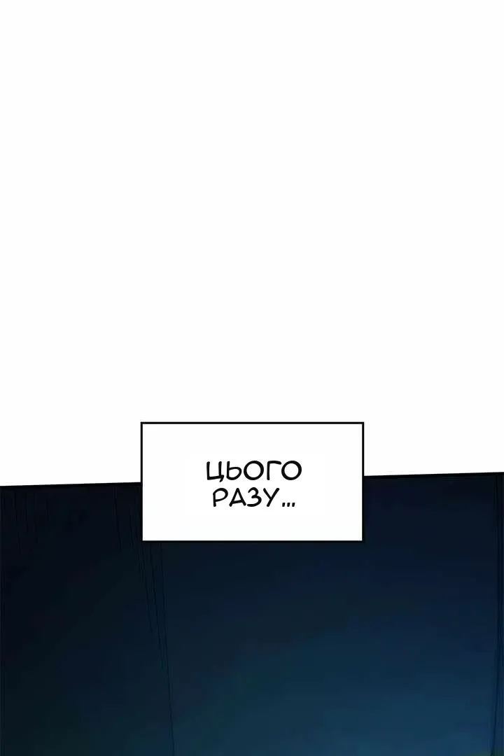 Сторінка 121
