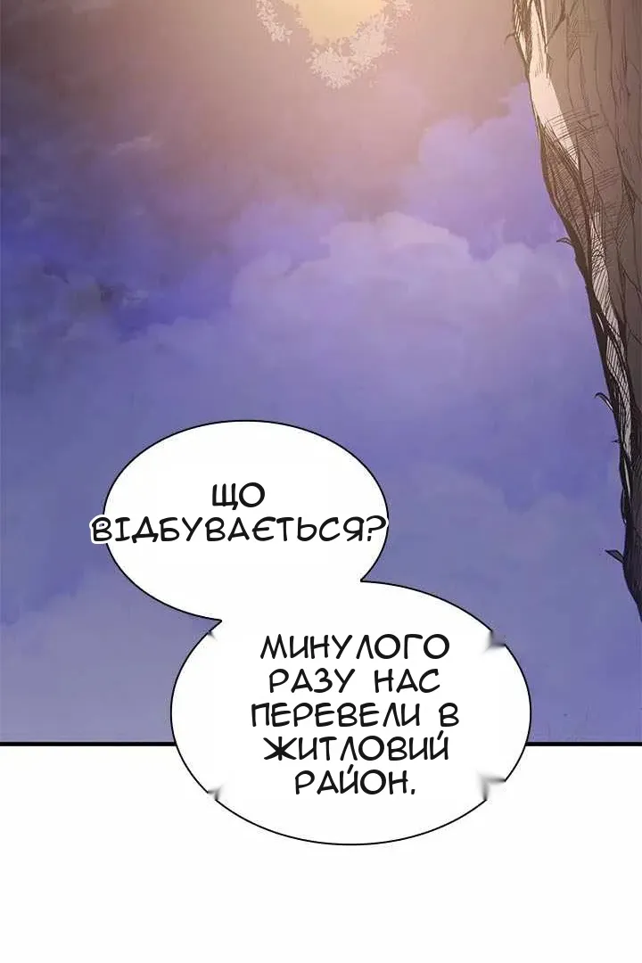 Сторінка 134