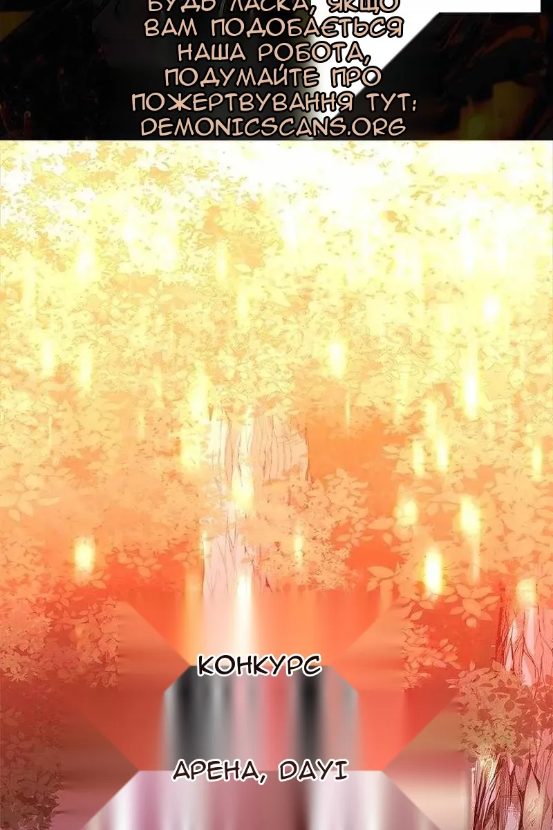 Сторінка 4
