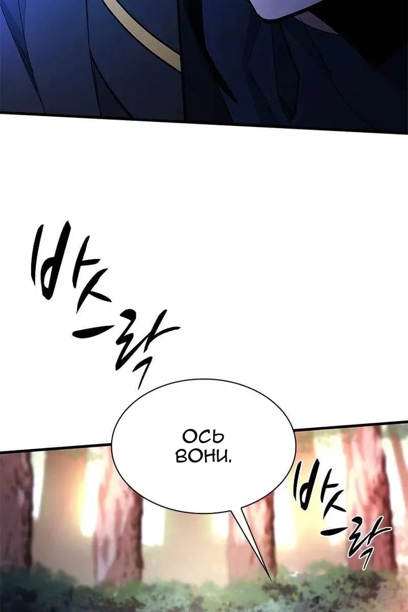 Сторінка 9