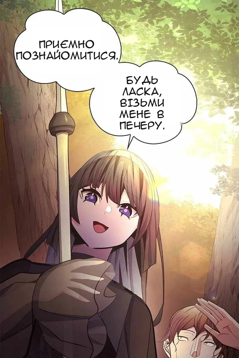 Сторінка 12