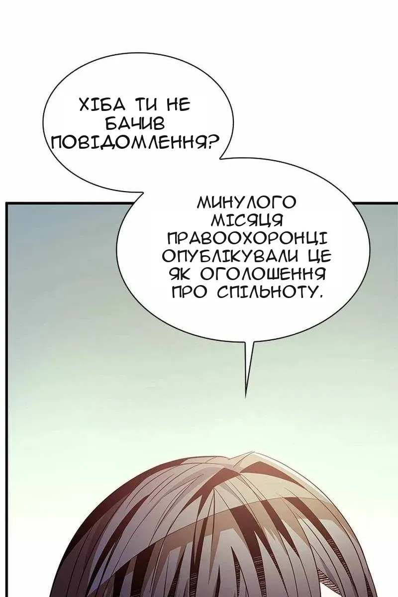 Сторінка 17