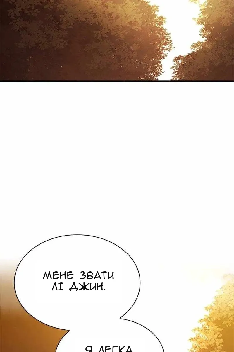 Сторінка 24