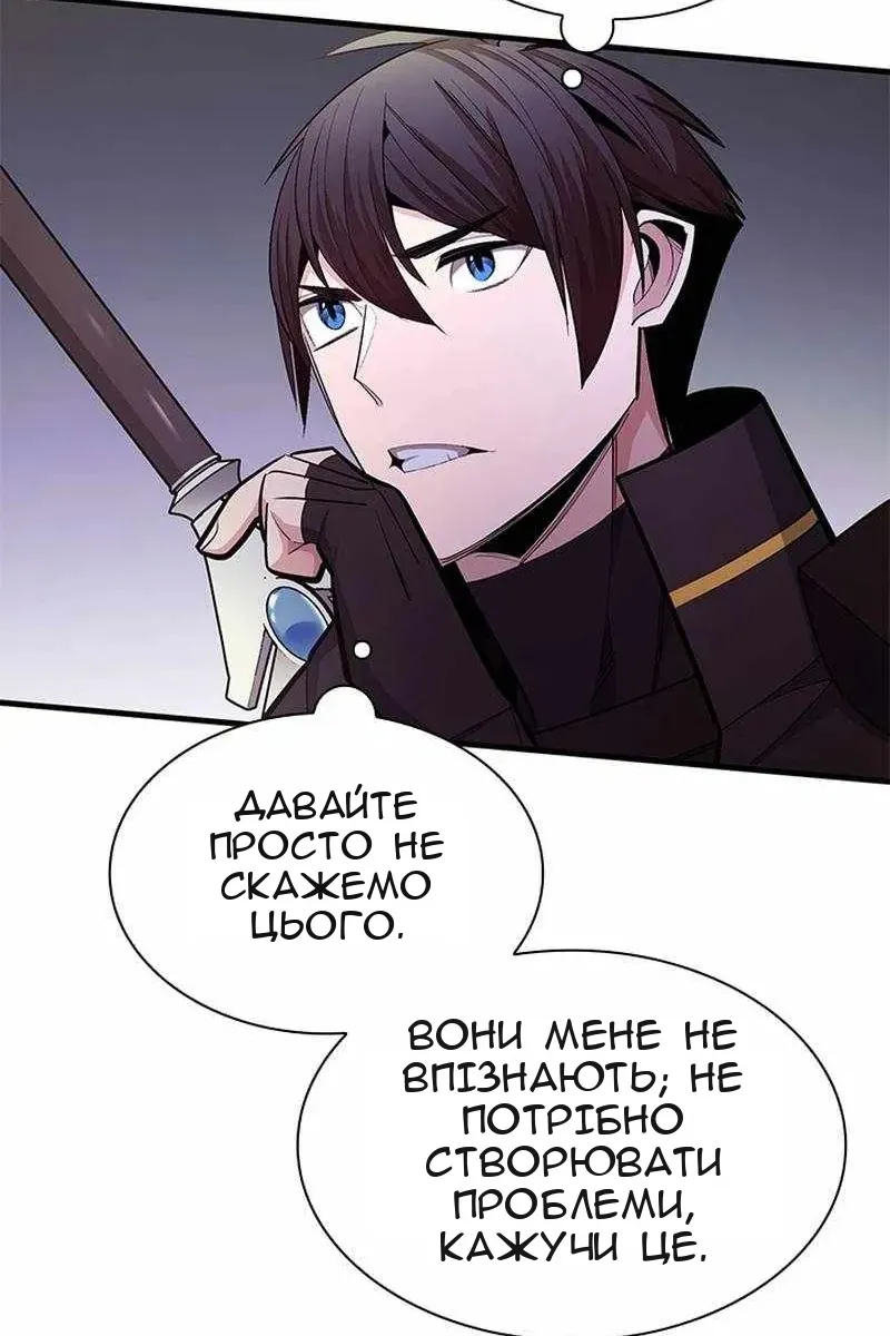 Сторінка 27