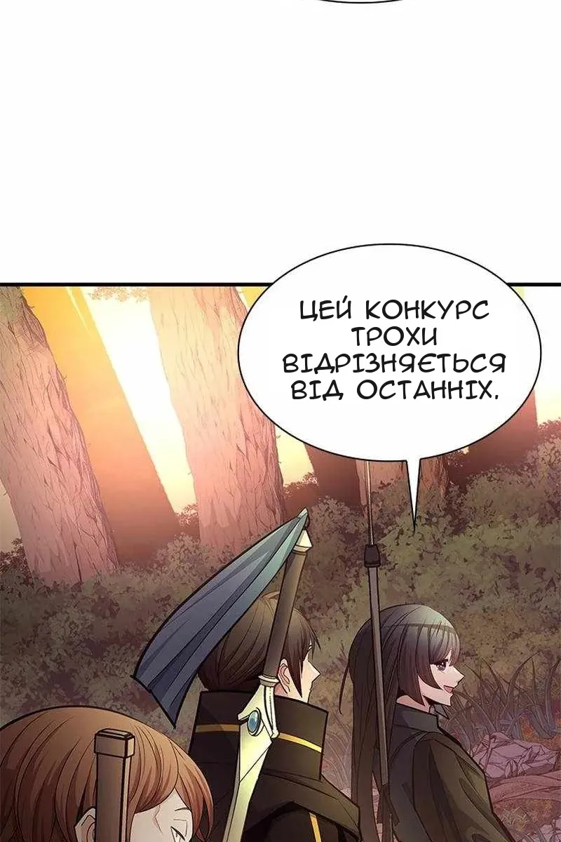 Сторінка 28