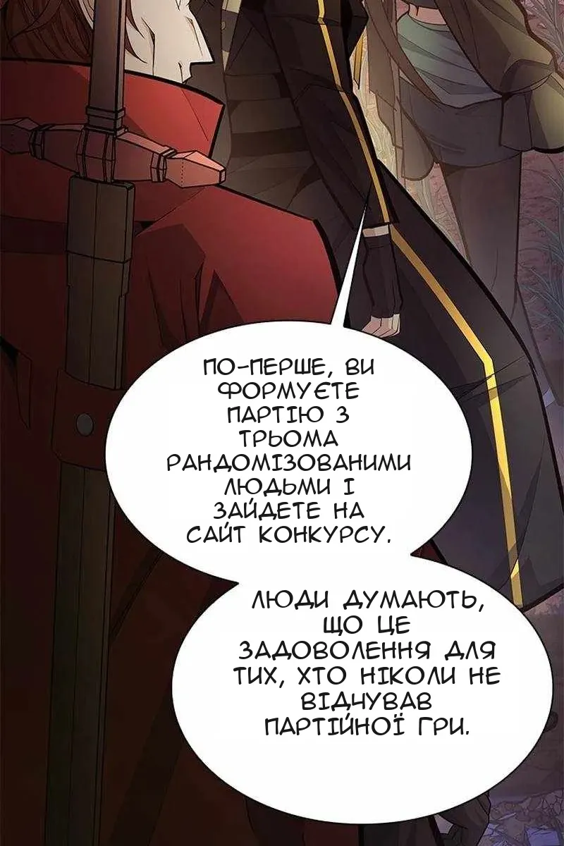 Сторінка 29