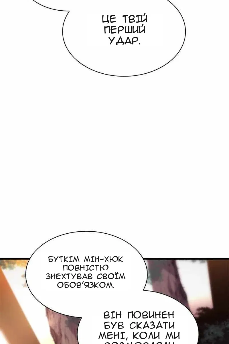 Сторінка 33