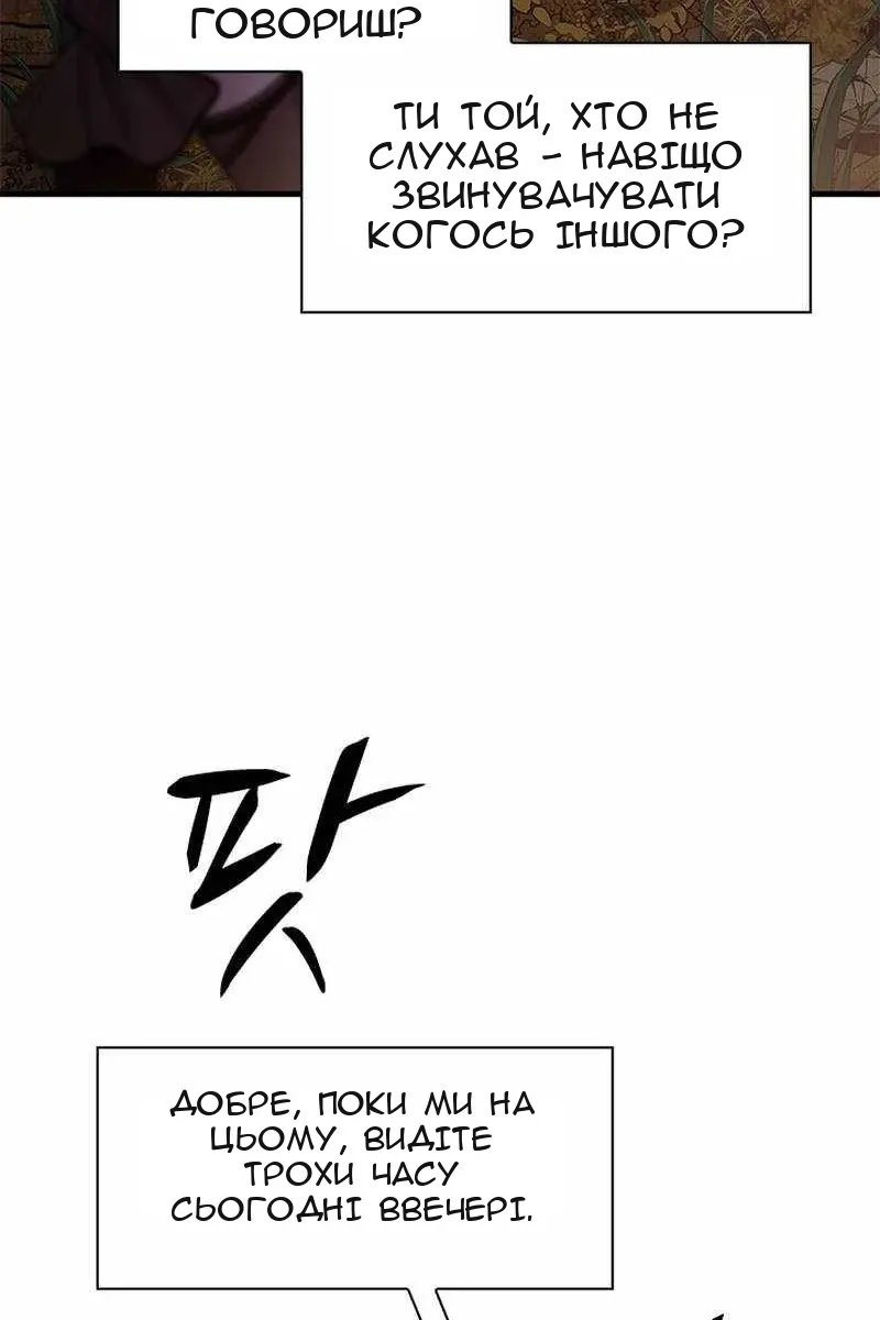 Сторінка 35