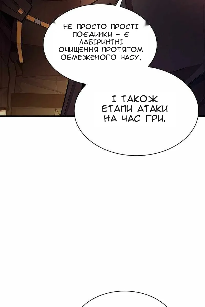 Сторінка 39