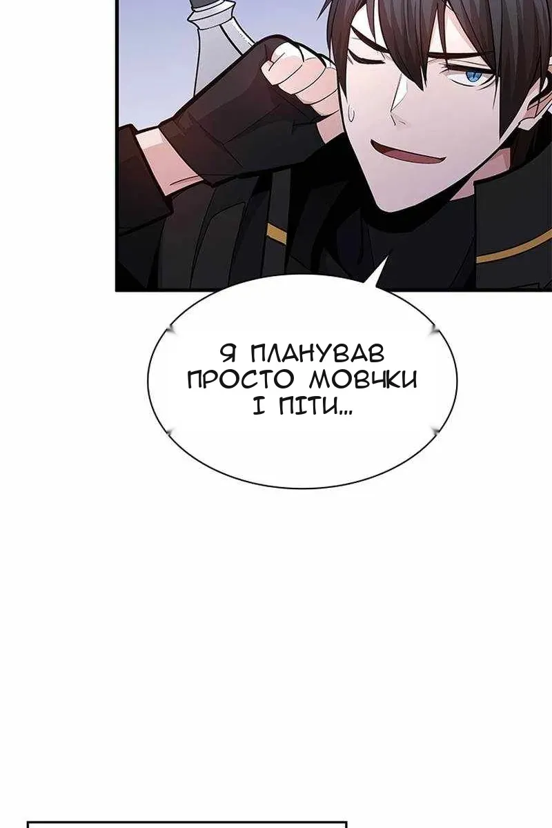Сторінка 44