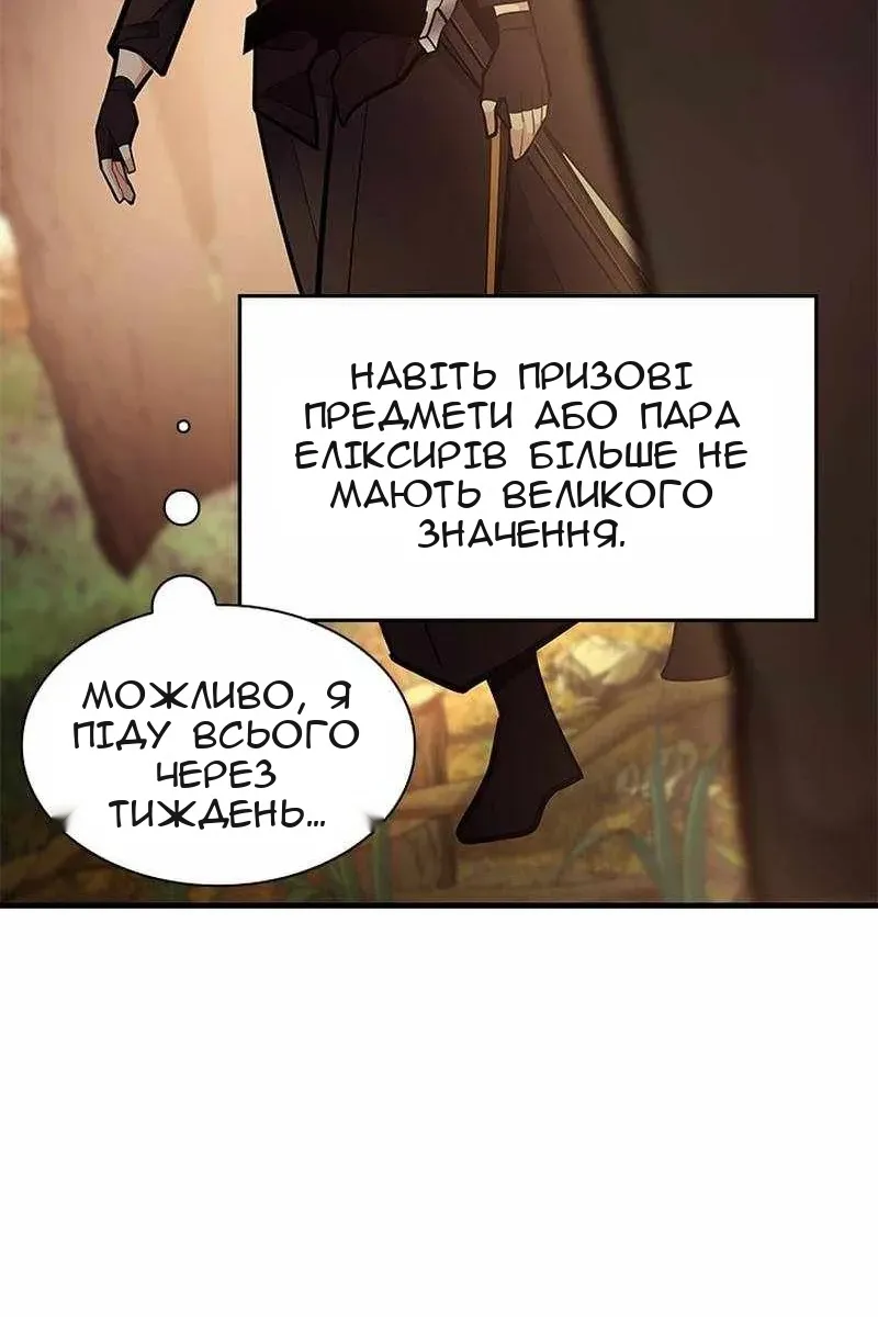 Сторінка 46