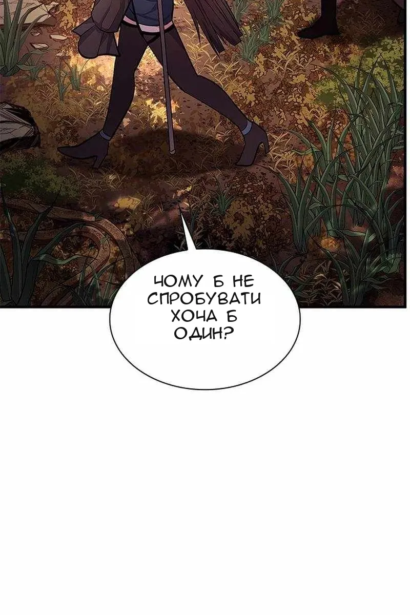 Сторінка 48