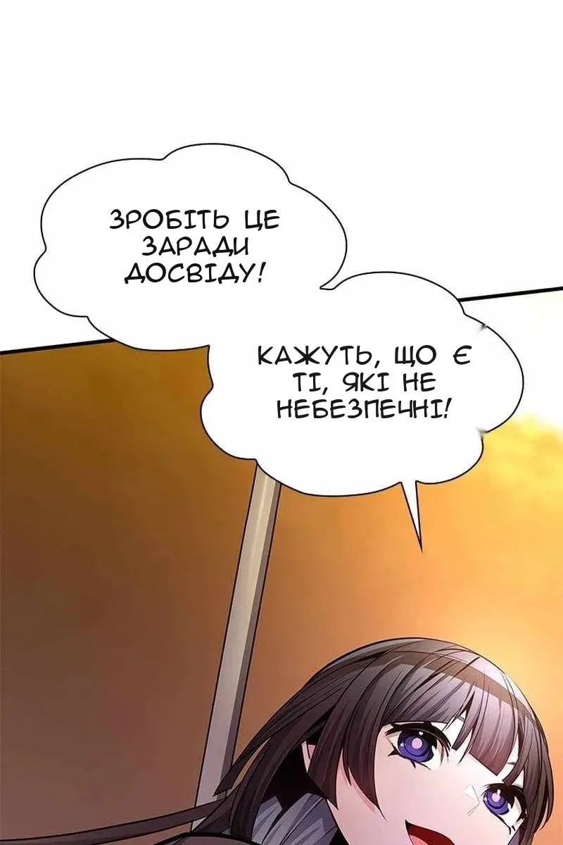 Сторінка 49