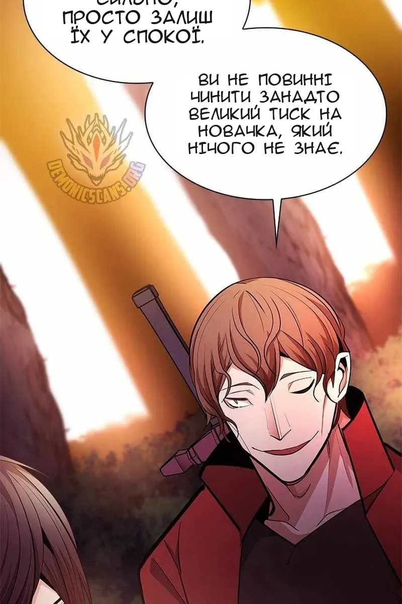 Сторінка 53