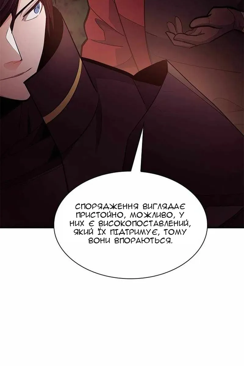 Сторінка 54