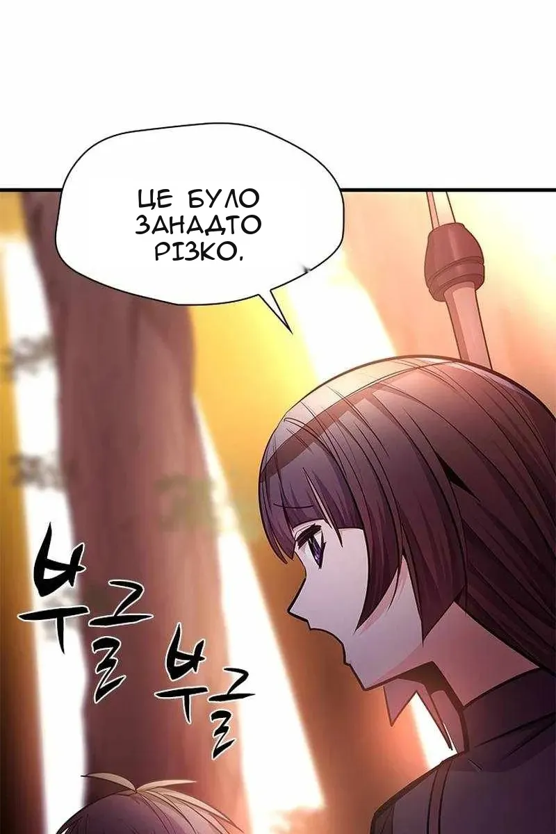 Сторінка 55