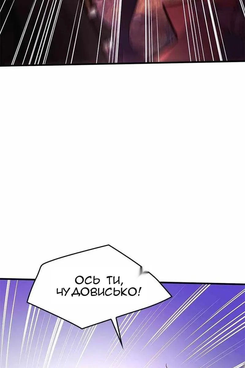 Сторінка 63