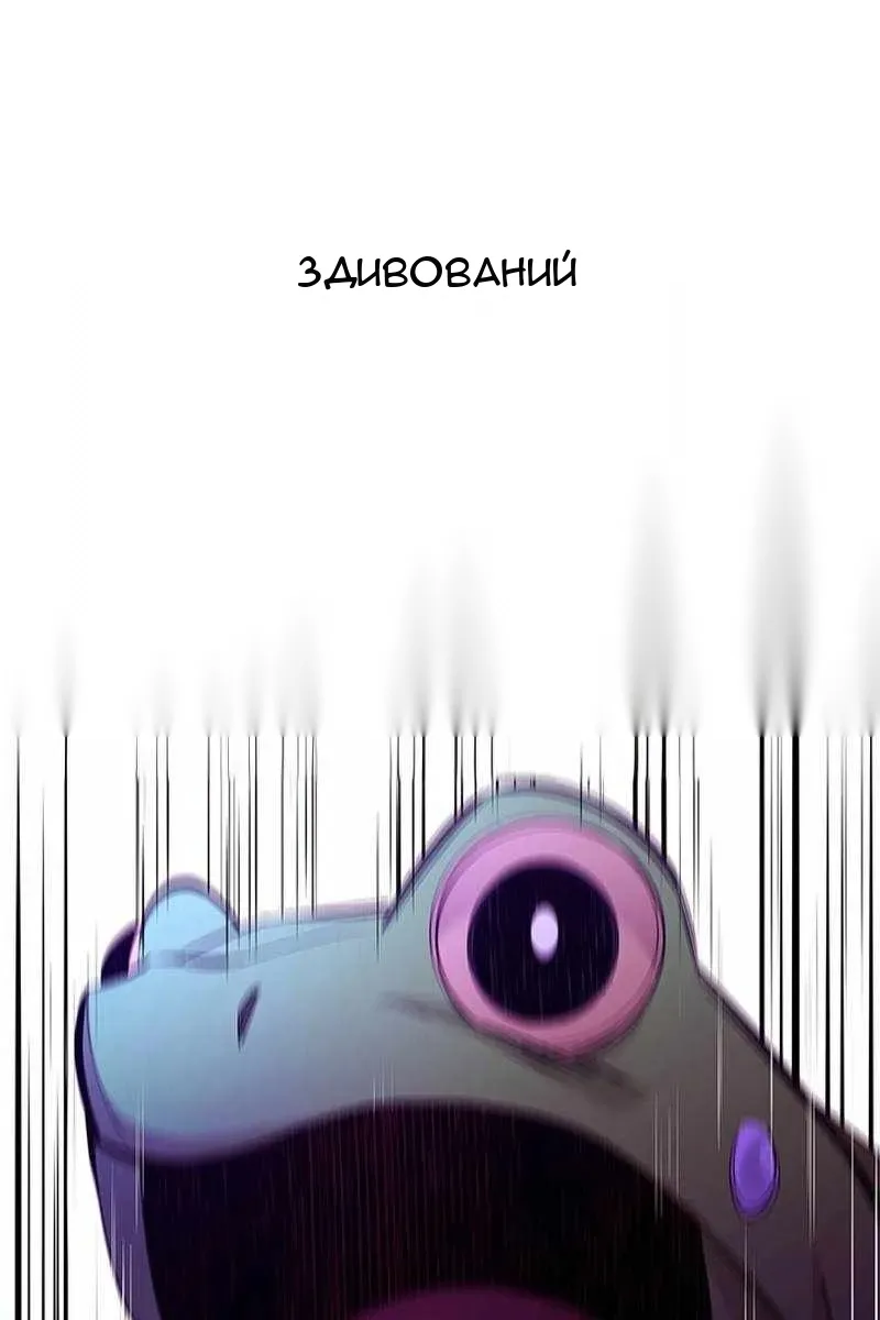 Сторінка 73