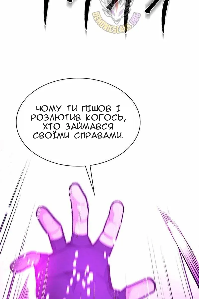 Сторінка 85