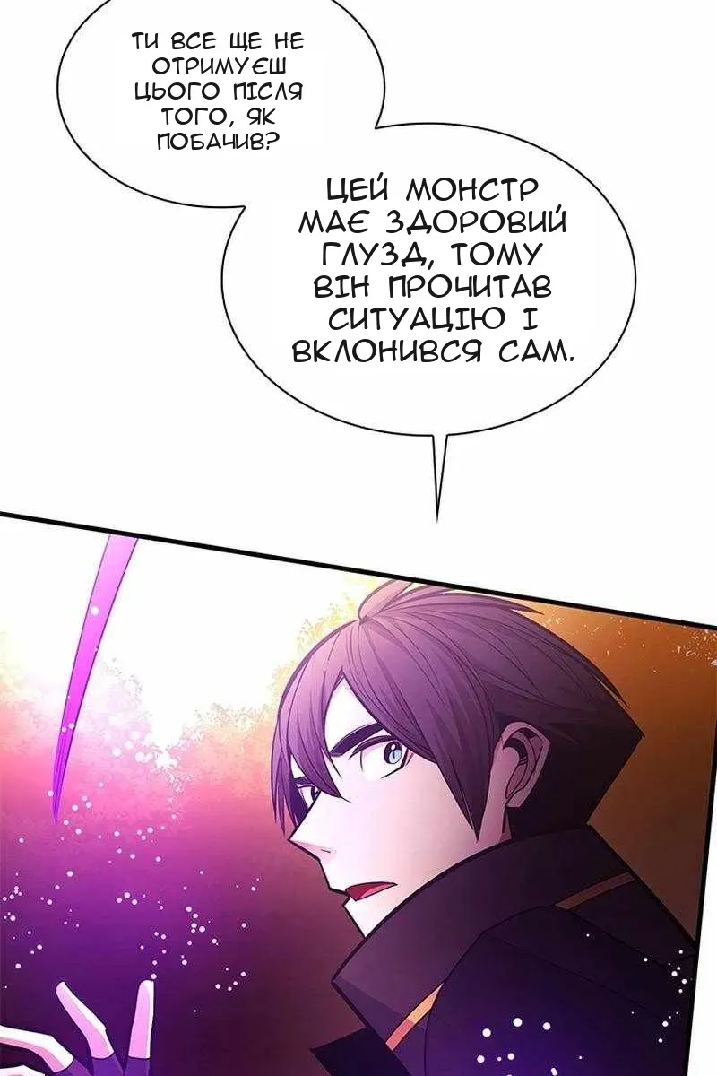 Сторінка 90