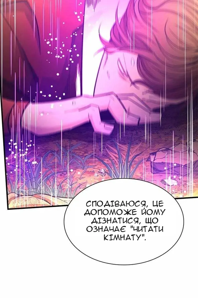 Сторінка 92