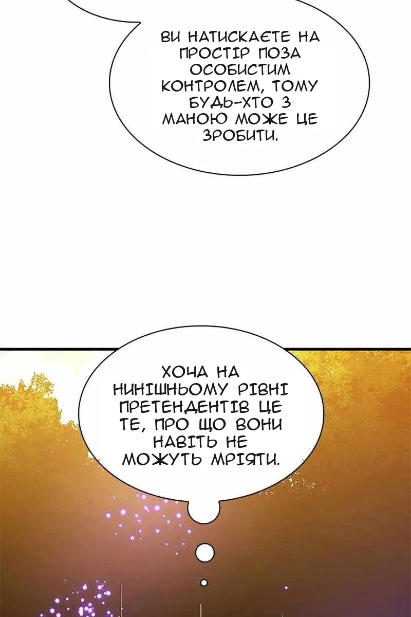 Сторінка 95