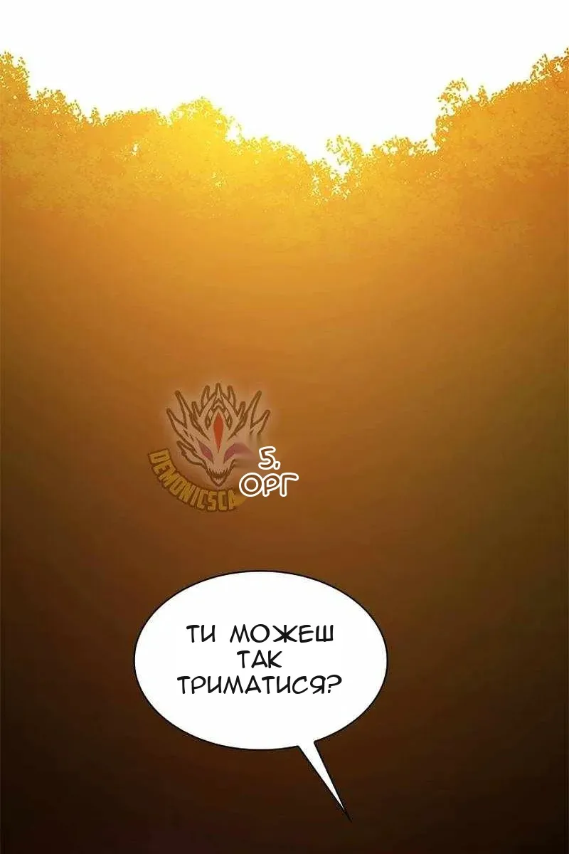 Сторінка 100