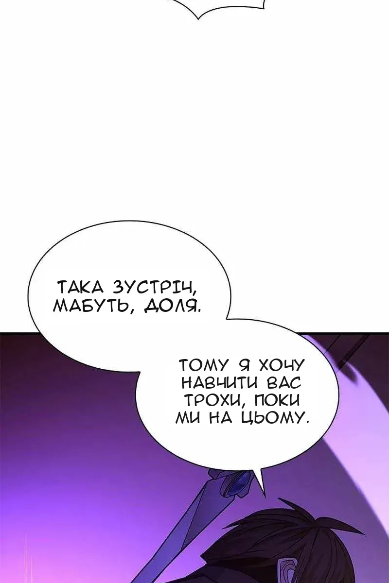 Сторінка 102