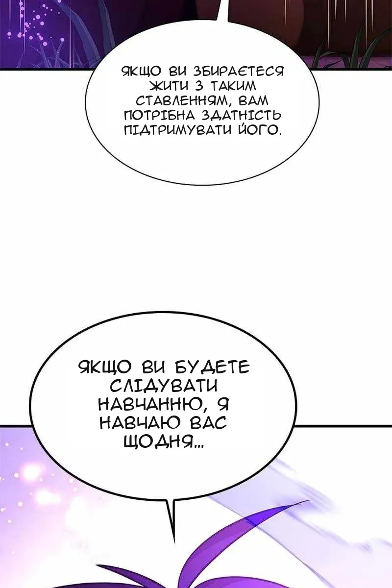 Сторінка 104