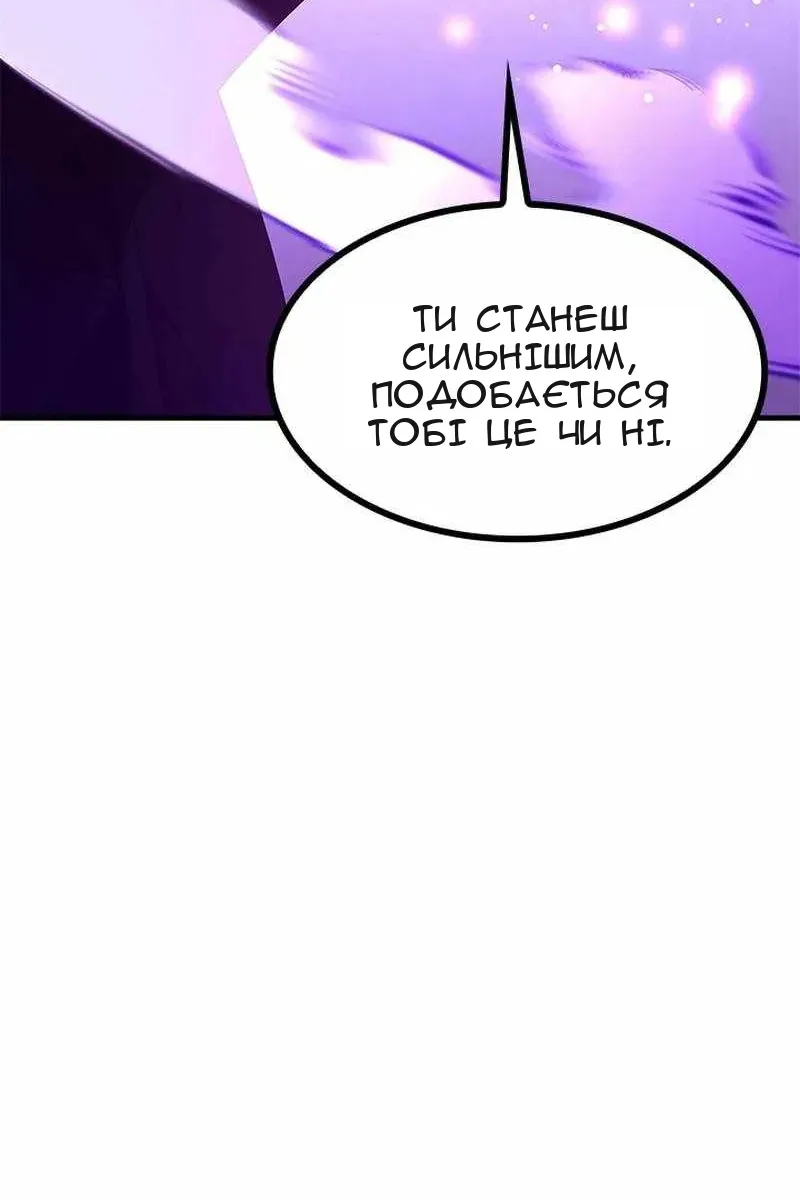 Сторінка 106