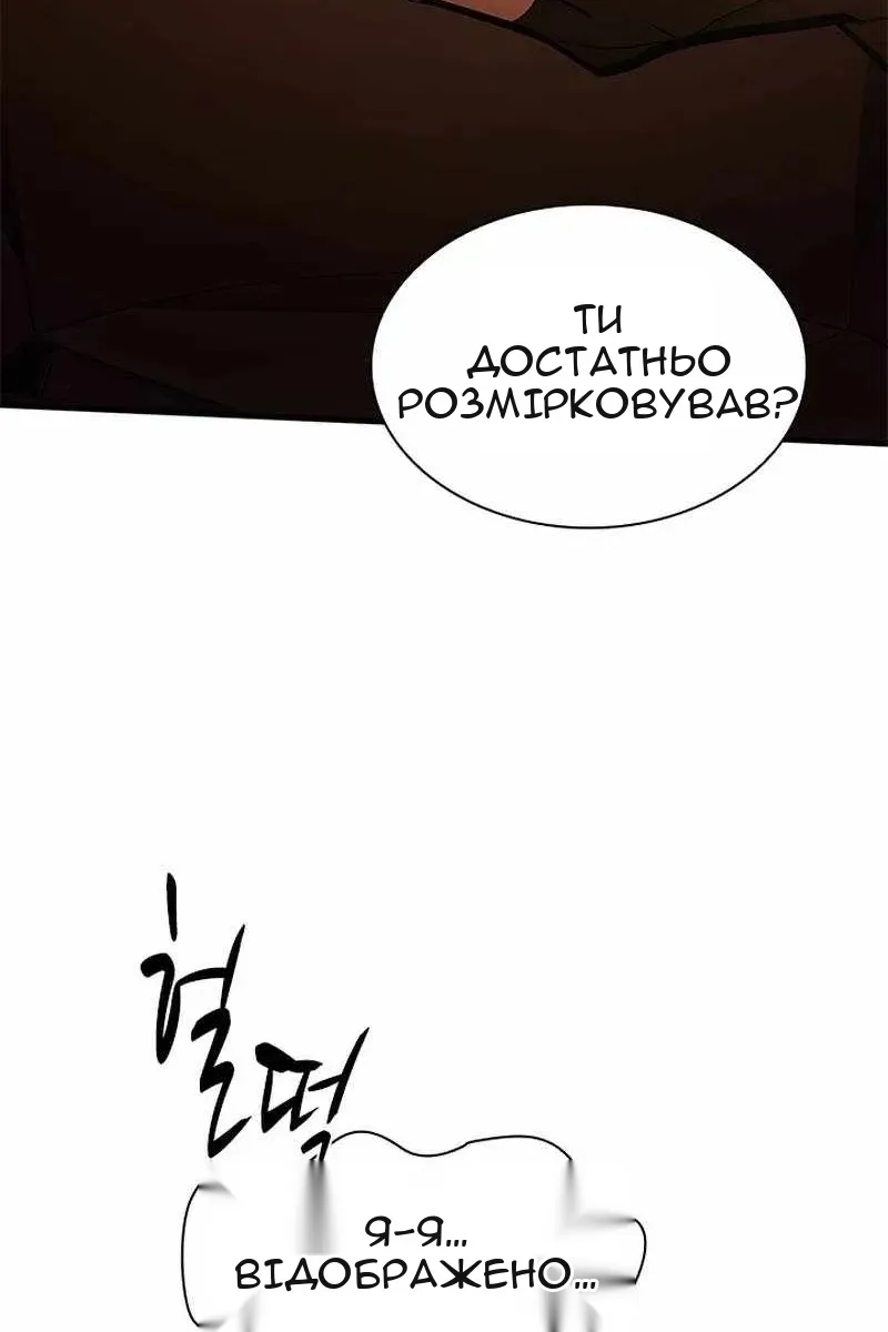 Сторінка 111