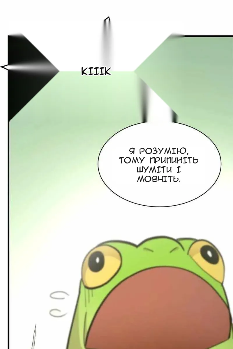 Сторінка 114