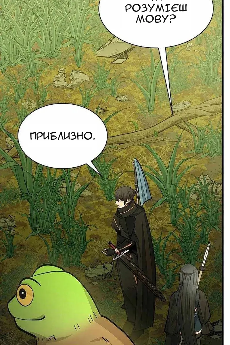 Сторінка 116