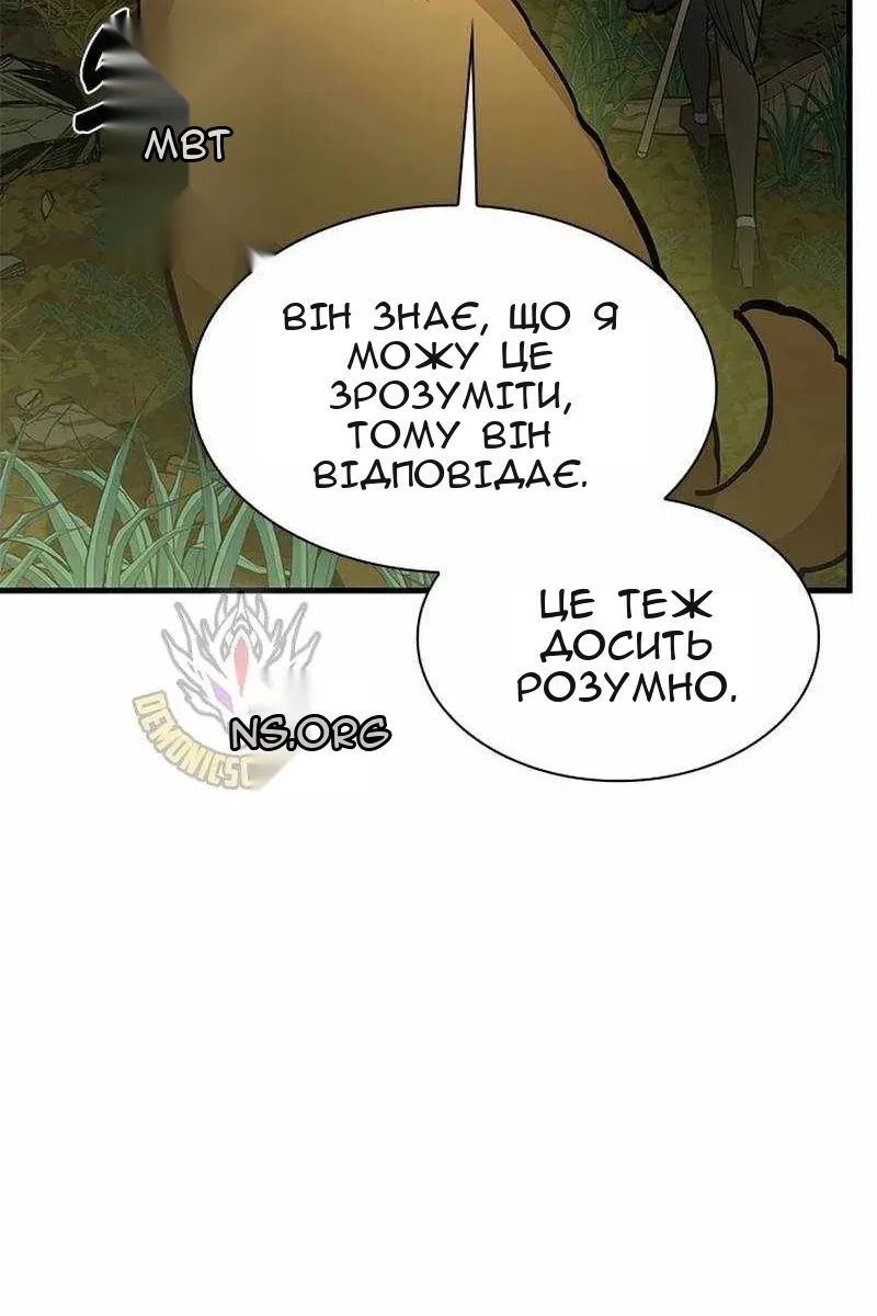 Сторінка 117