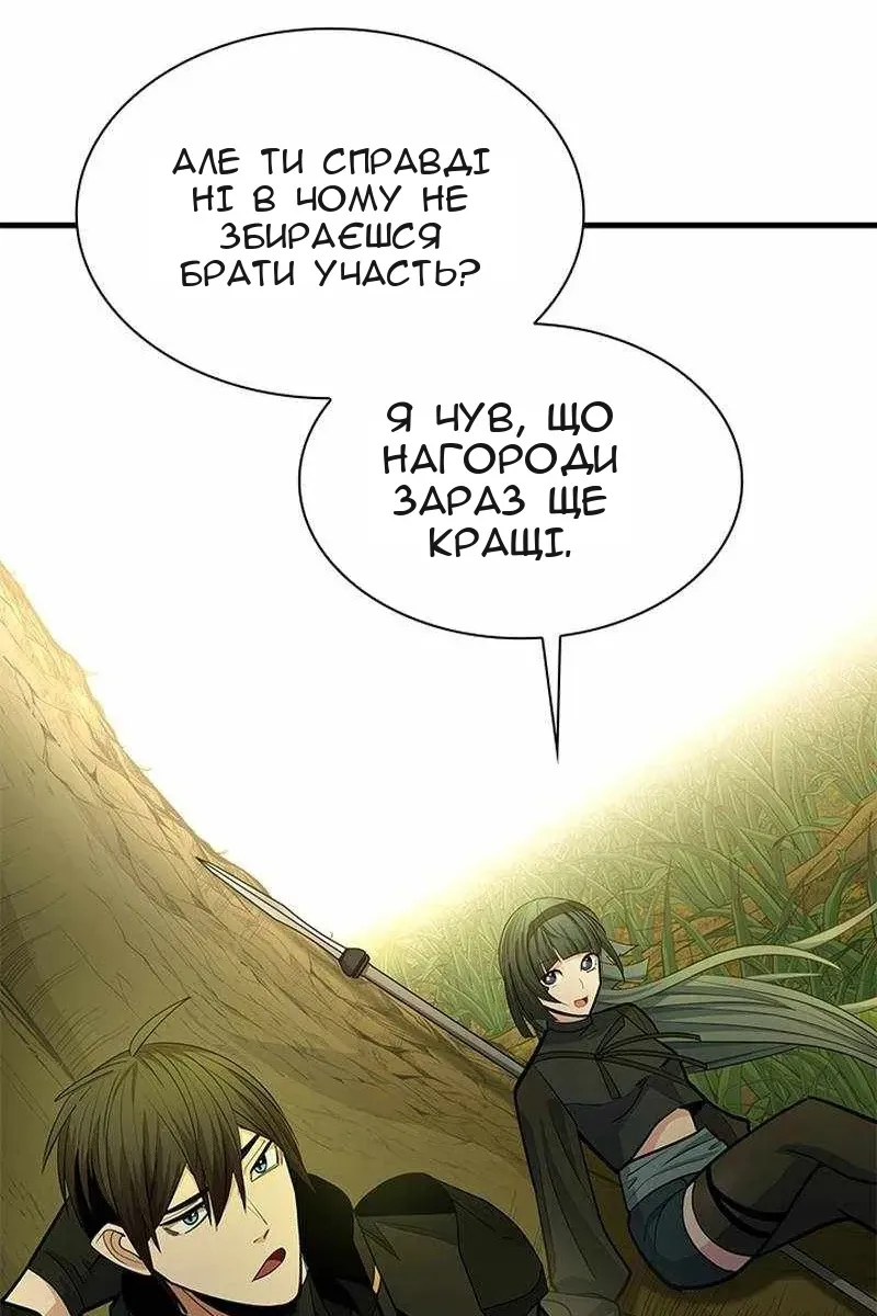 Сторінка 118